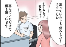 シンシア～Sincerely Yours　銀座の美容外科・美容皮膚科-ベイザー VASER 評判 口コミ 名医　東京