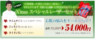 シンシア～Sincerely Yours　銀座の美容外科・美容皮膚科