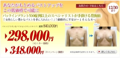 シンシア～Sincerely Yours　銀座の美容外科・美容皮膚科