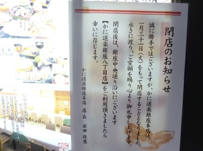 シンシア～Sincerely Yours　銀座の美容外科・美容皮膚科
