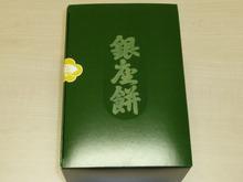 シンシア～Sincerely Yours　銀座の美容外科・美容皮膚科