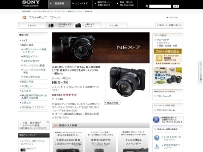 シンシア～Sincerely Yours　銀座の美容外科・美容皮膚科