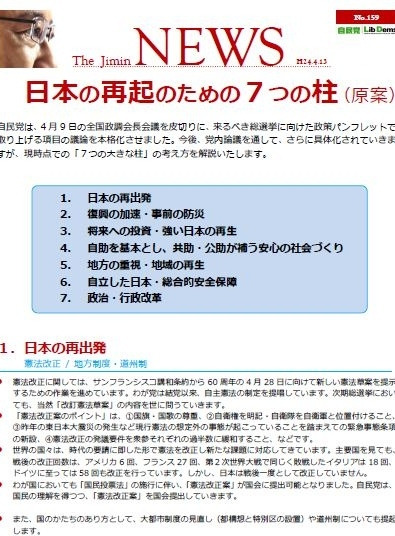 シンシア～Sincerely Yours　銀座の美容外科・美容皮膚科