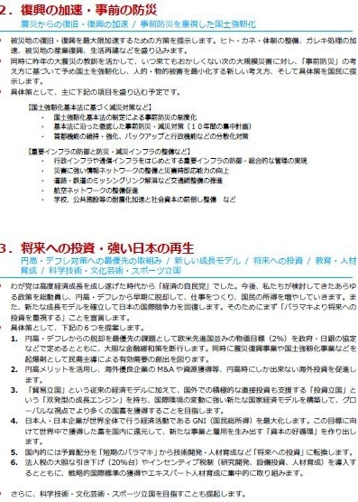シンシア～Sincerely Yours　銀座の美容外科・美容皮膚科