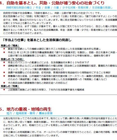 シンシア～Sincerely Yours　銀座の美容外科・美容皮膚科