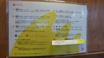 シンシア～Sincerely Yours　銀座の美容外科・美容皮膚科