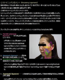 シンシア～Sincerely Yours　銀座の美容外科・美容皮膚科