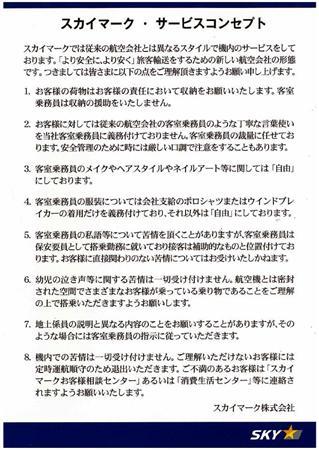 シンシア～Sincerely Yours　銀座の美容外科・美容皮膚科