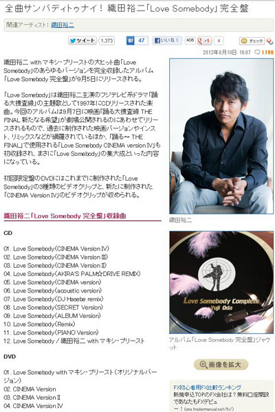 シンシア～Sincerely Yours　銀座の美容外科・美容皮膚科