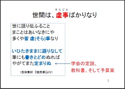 ひめのブログ-2203