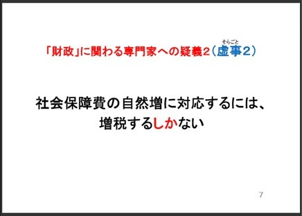 ひめのブログ-2210