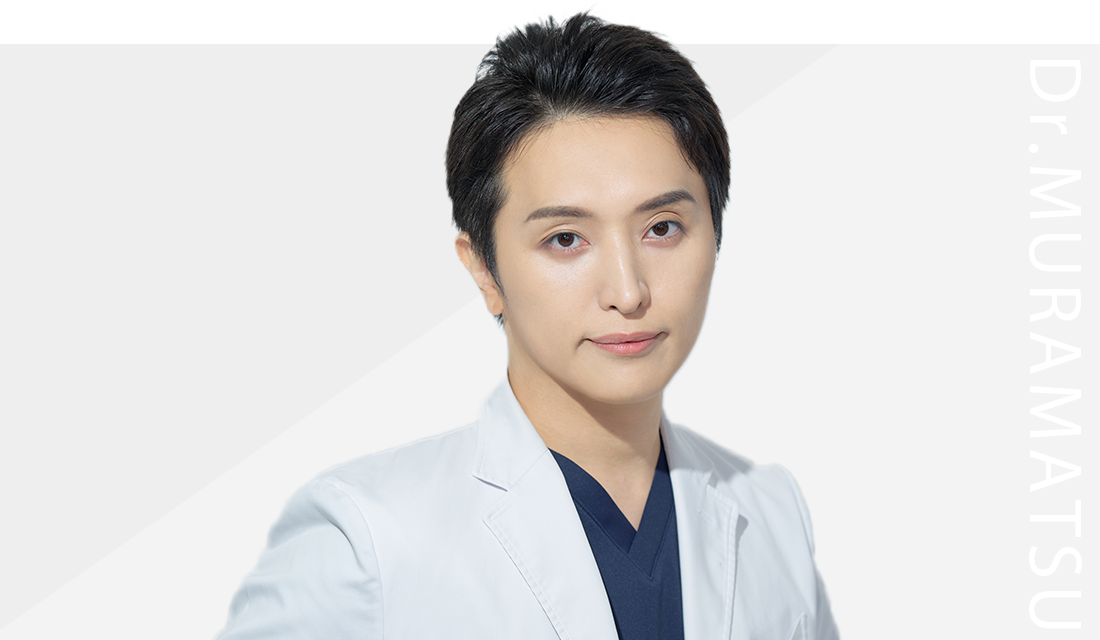 村松 正法