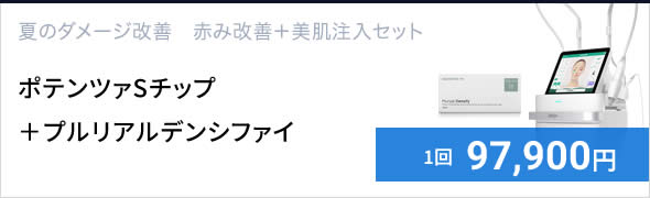 ピックアップメニュー