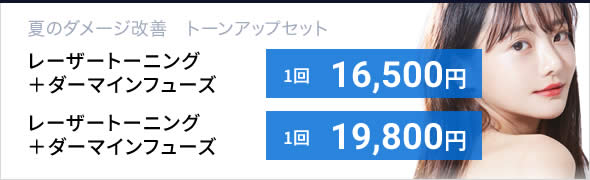 ピックアップメニュー
