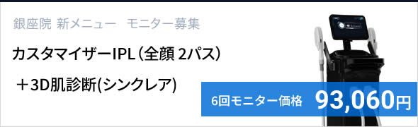 ピックアップメニュー