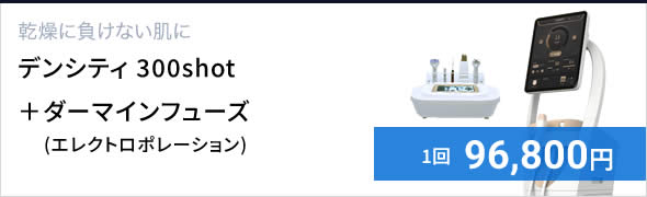ピックアップメニュー