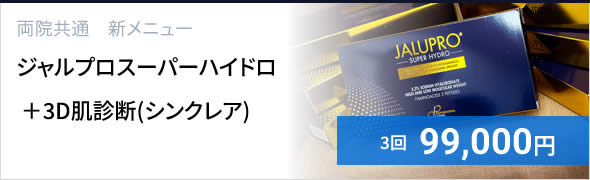 ピックアップメニュー