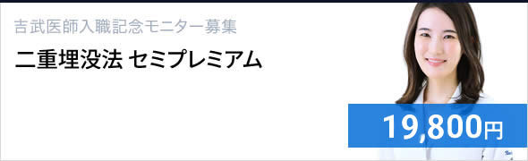 ピックアップメニュー